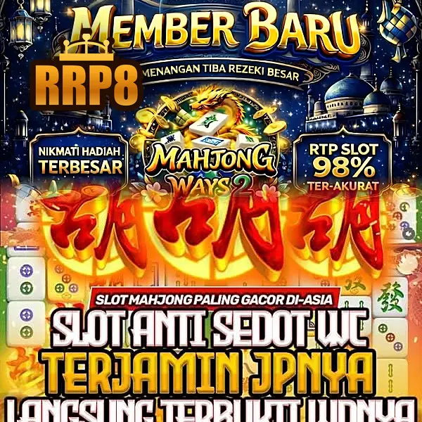 rrp8 APK